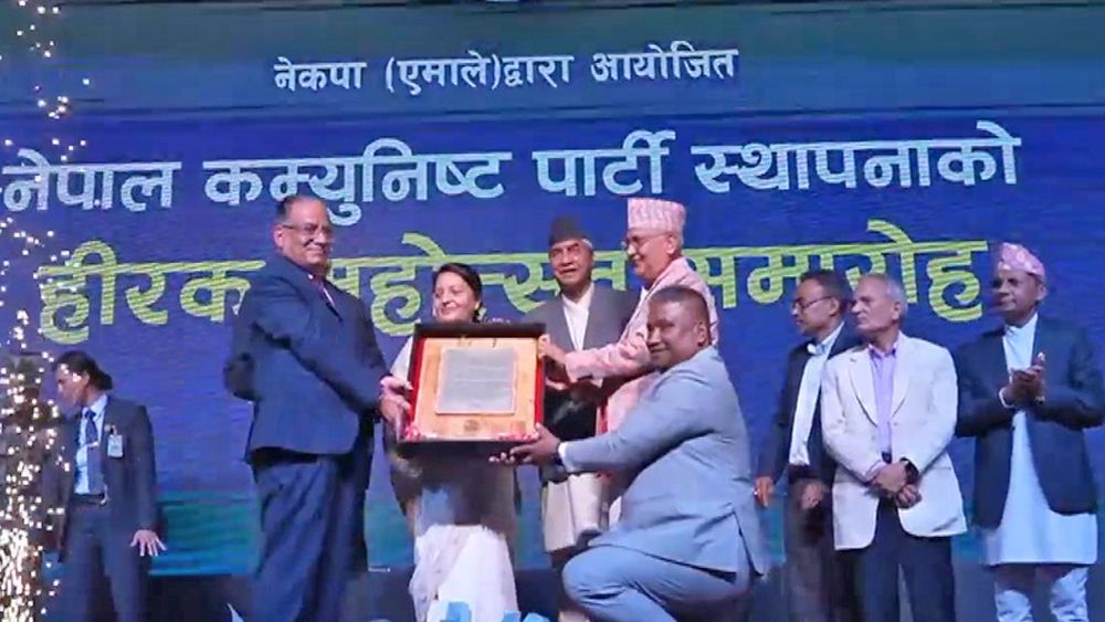पूर्वराष्ट्रपति भण्डारीलाई ‘गणतन्त्र गौरव’ सम्मान
