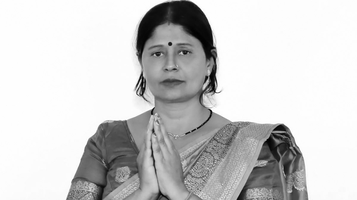 मधेश प्रदेशसभा सदस्य विन्दुकुमारी यादवको निधन