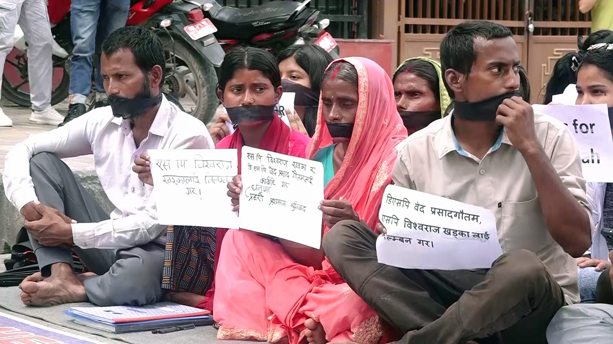 आरती साहलाई न्याय माग्दै माइतीघर मण्डलामा प्रदर्शन