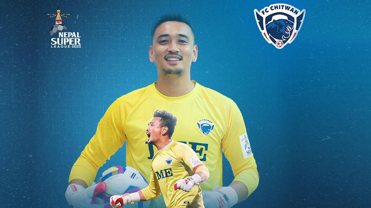 गोलकिपर विशाल श्रेष्ठलाई चितवनले रिटेन गर्‍यो
