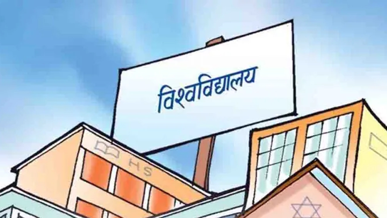 मदन भण्डारी विज्ञान तथा प्रविधि विश्वविद्यालयको उपाध्यक्षमा जोशी