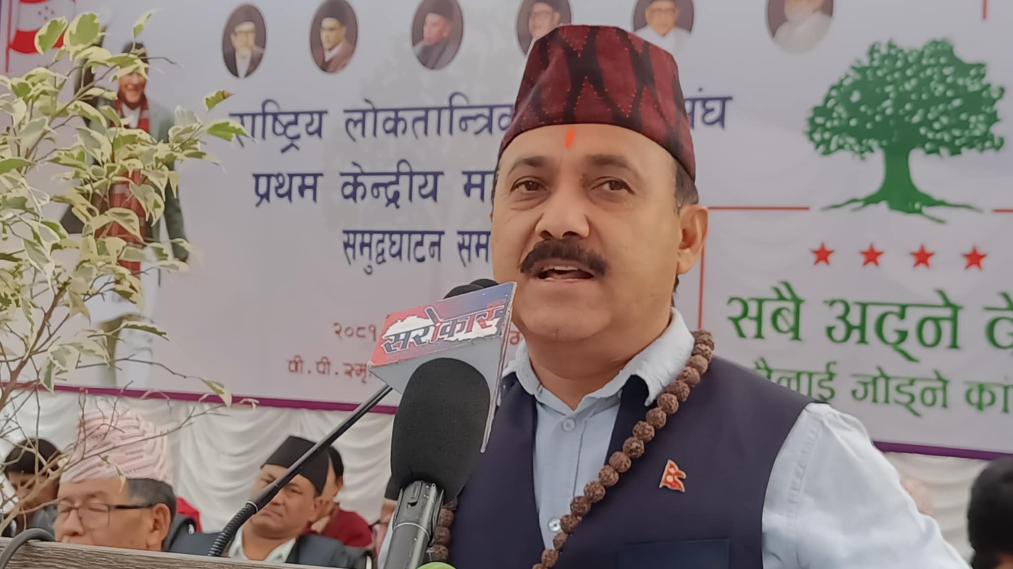‘ह्विल चेयर चढेर बिदा भएकोे राजसंस्था रथ चडेर फिर्ता हुने आशामा छ’