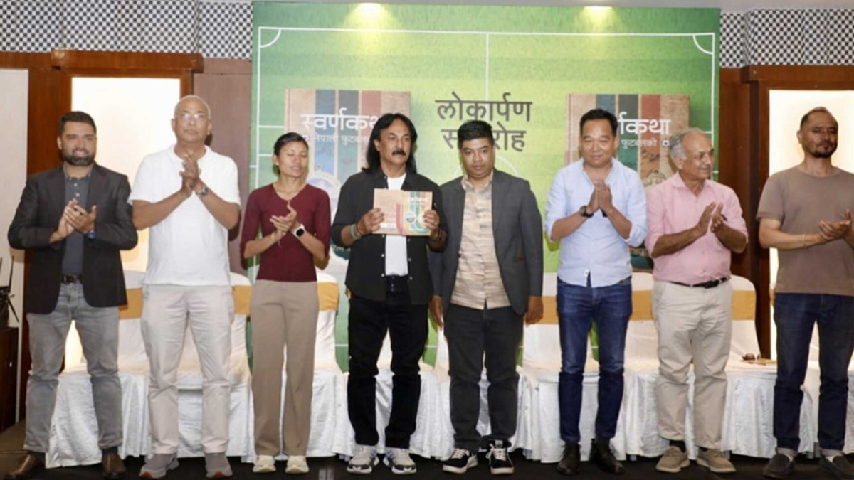 खेलपत्रकार हिमेशको पुस्तक ‘स्वर्णकथा : नेपाली फुटबल’ लोकार्पण