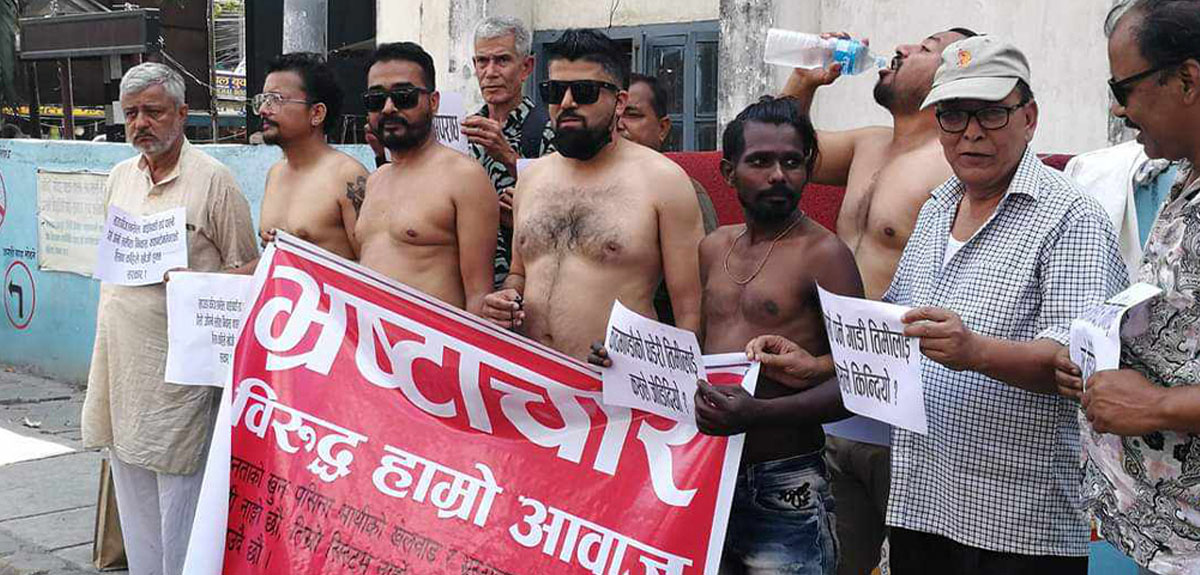 भ्रष्टाचारको विरोधमा अर्धनग्न बने समाजिक अभियन्ता