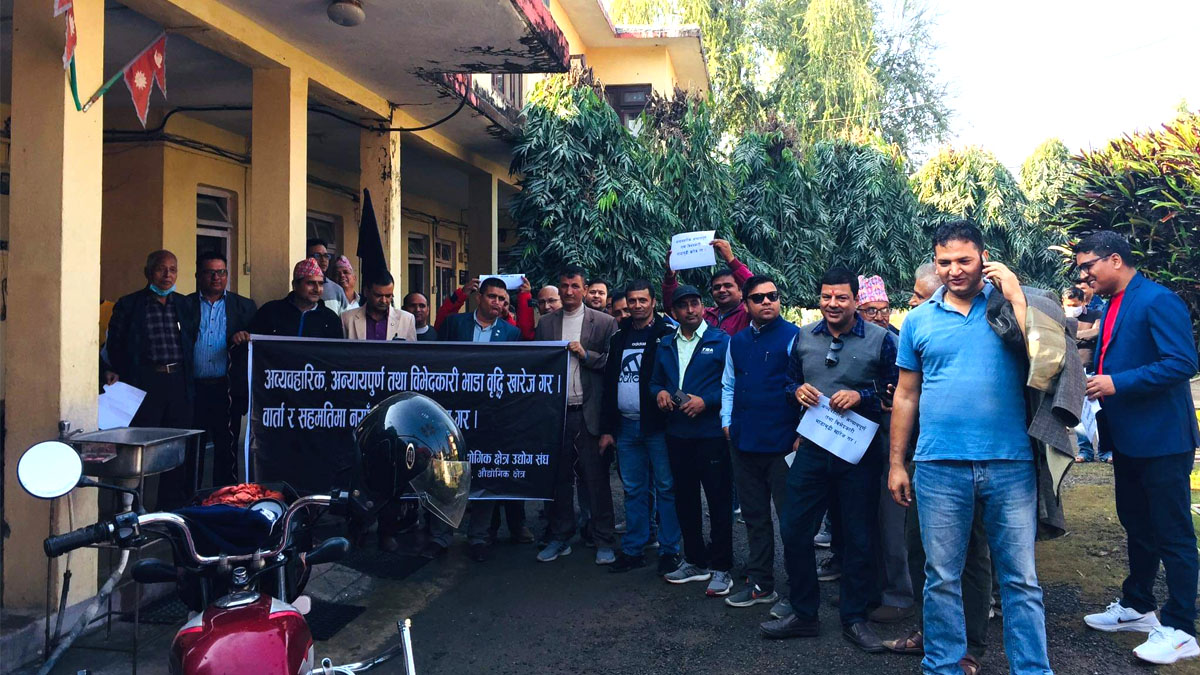 औद्योगिक क्षेत्र व्यवस्थापन कार्यालयमा तालाबन्दी