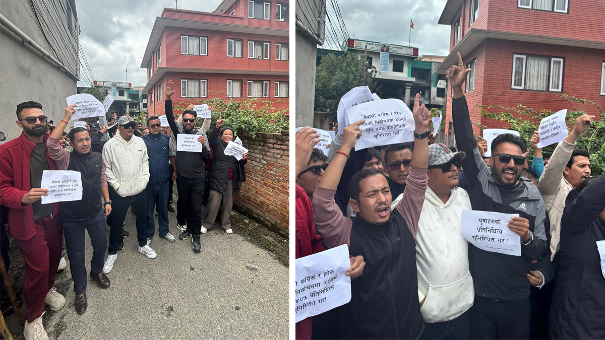 ‘कांग्रेस सुधार अभियान, अन्डर–४०’ समूहले लगायो पार्टी कार्यालयमा ताला 