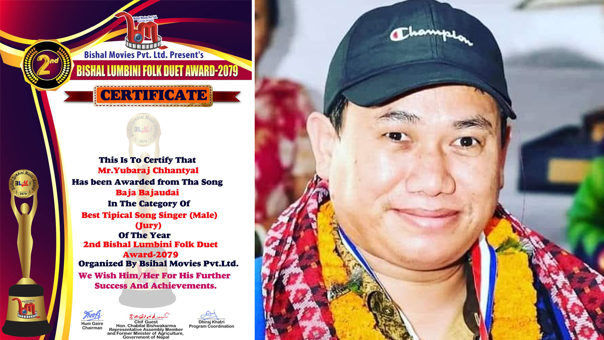 छन्त्यालले जिते सर्वोकृष्ट मौलिक लोकगायक अवार्ड