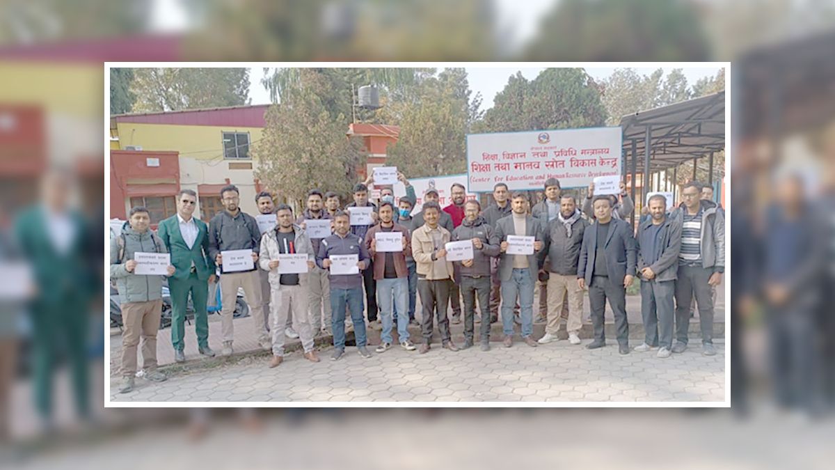 आवासीय चिकित्सकले गरे चिकित्सा शिक्षा आयोग घेराउ