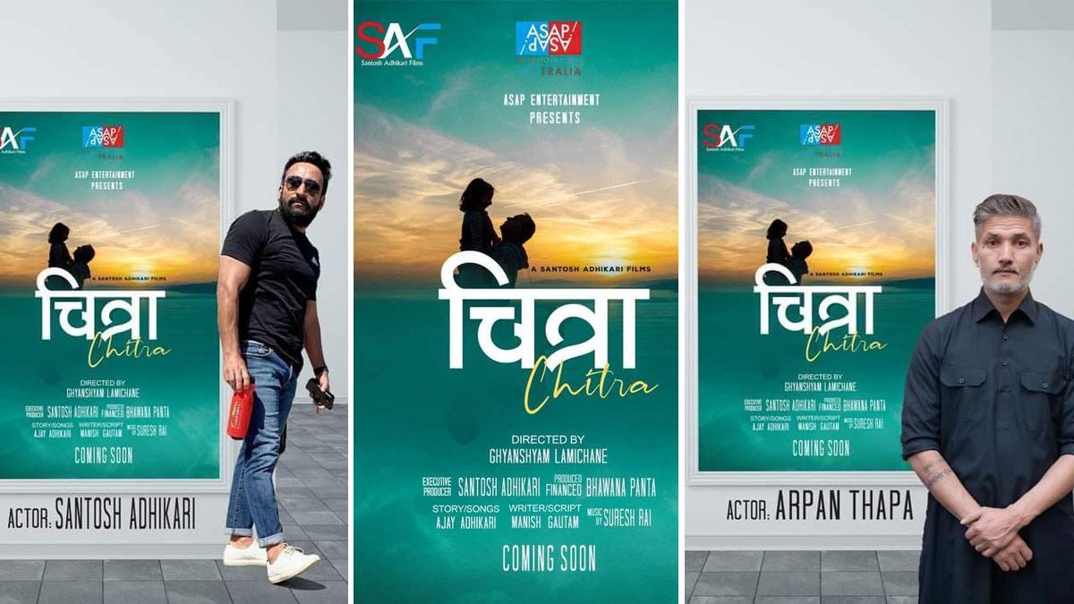 घनश्यामको ‘चित्रा’ मार्फत सन्तोषको डेब्यु 