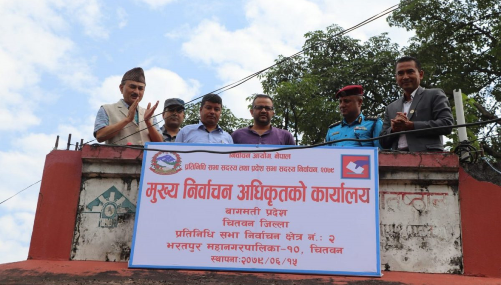 चितवन –२मा उपनिर्वाचनको तयारी अन्तिम चरणमा