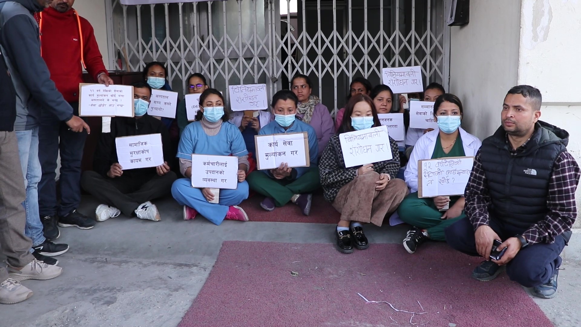 सिभिल अस्पतालका करार कर्मचारीले लगाए प्रशासनिक भवनमा ताला