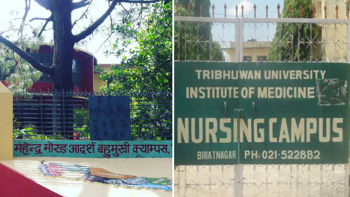 तालाबन्दीका कारण विराटनगरका दुई क्याम्पसकाे स्ववियु निर्वाचन अन्याेलमा