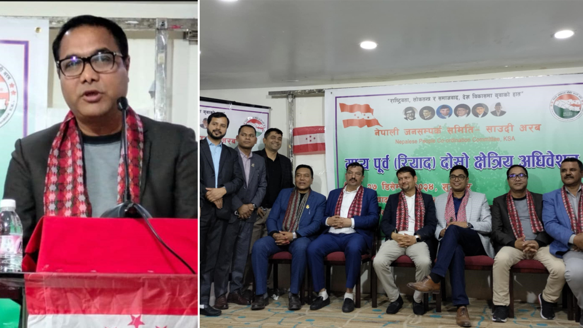 कांग्रेसले गरेका असल काम नागरिकसम्म पुर्‍याउन प्रवासीलाई अगुवाको आग्रह