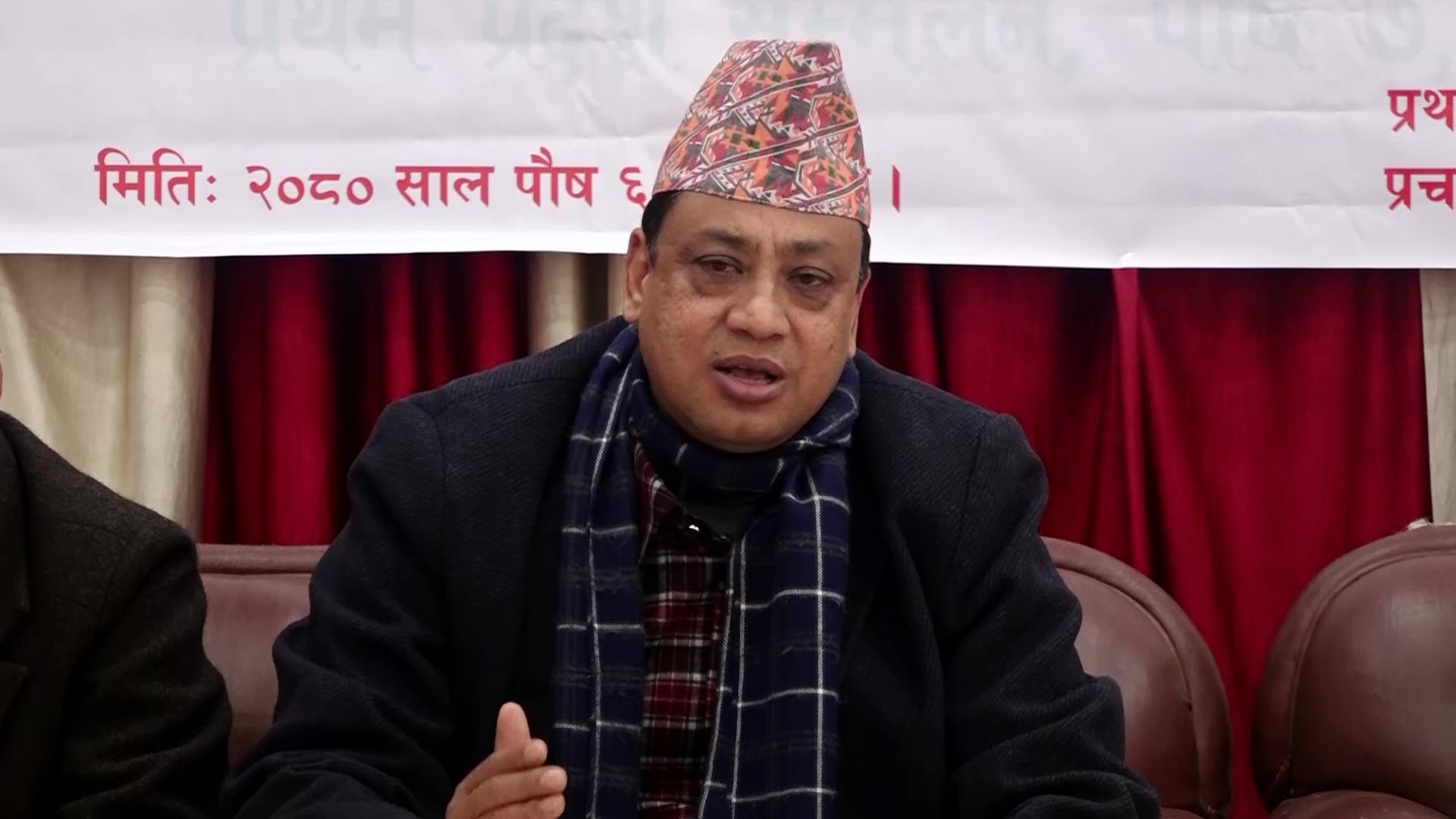 कांग्रेस बागमती प्रदेशको पहिलो सम्मेलन भाेलि काठमाडौंमा