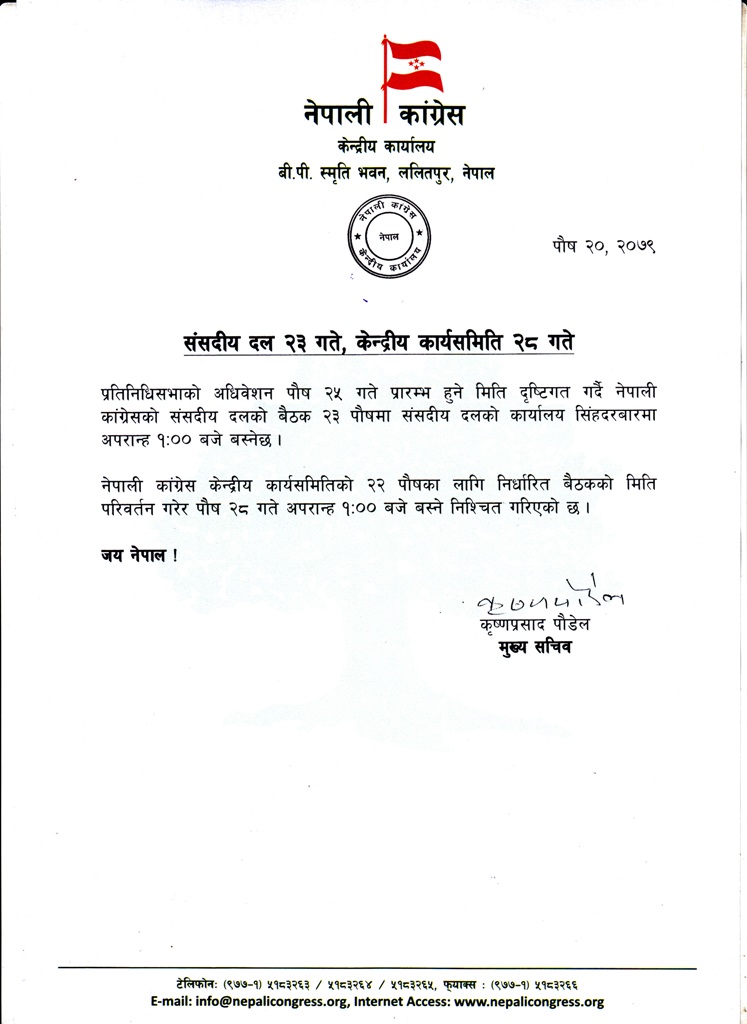 congress1672817903.jpg