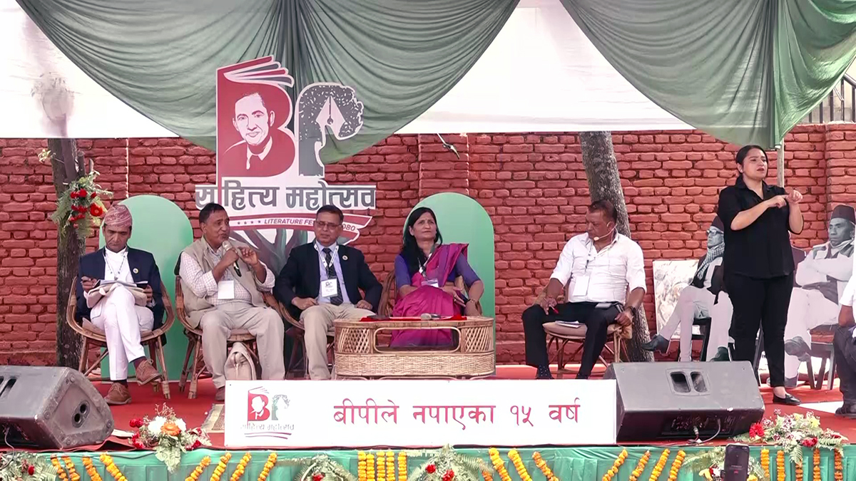 ‘बीपी साहित्य सम्मेलनअन्तर्गत सोमबार दोश्रो दिन विभिन्न सत्रमा बहस