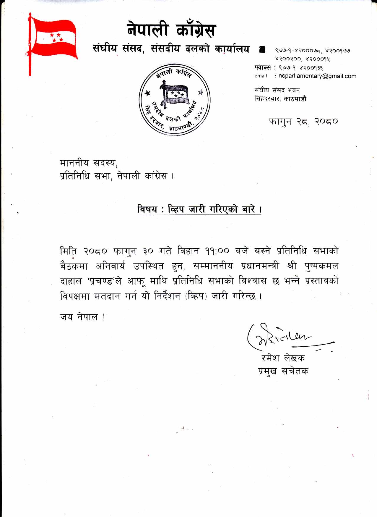 congress_NU9MnOJdXh-1710140197.jpg