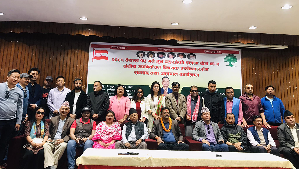 ‘२०८४ लाई सकरात्मक सन्देश दिन इलाम २ मा कांग्रेसले जित्नैपर्छ’