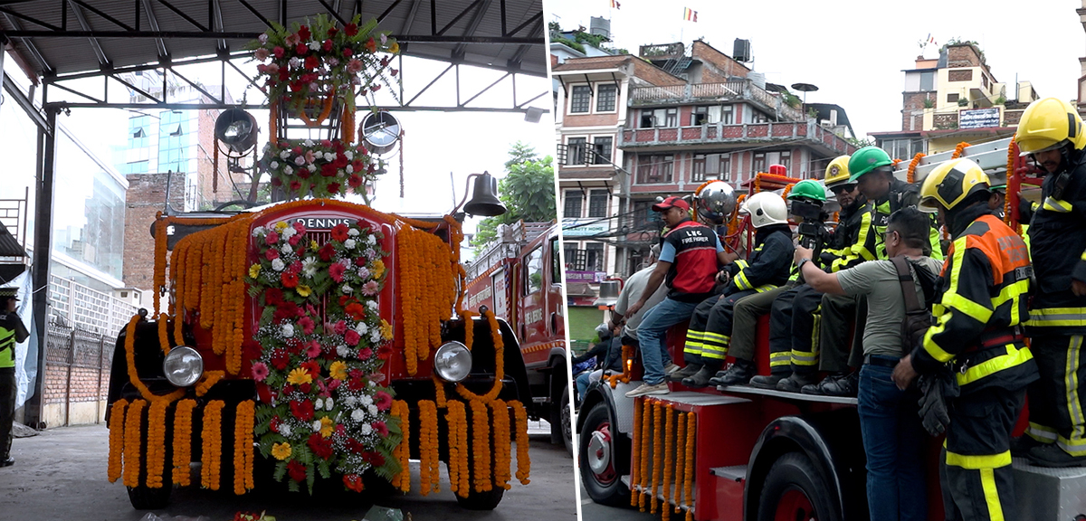 १०६ वर्ष पुरानो डेनिस दमकल सञ्चालनमा [तस्बिरहरू]