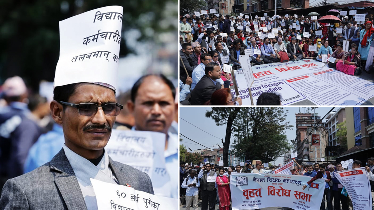 संघीय शिक्षा ऐन जारी गर्न माग गर्दै माइतीघरमा प्रदर्शन