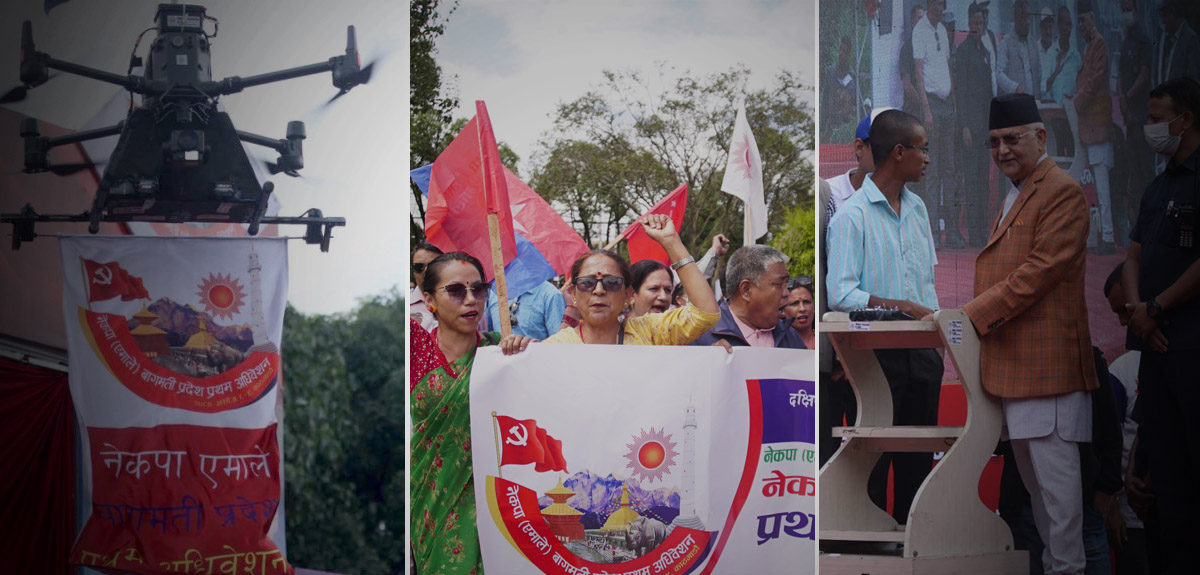 तस्बिरमा हेर्नुहोस् एमालेको बागमती प्रदेश अधिवेशन