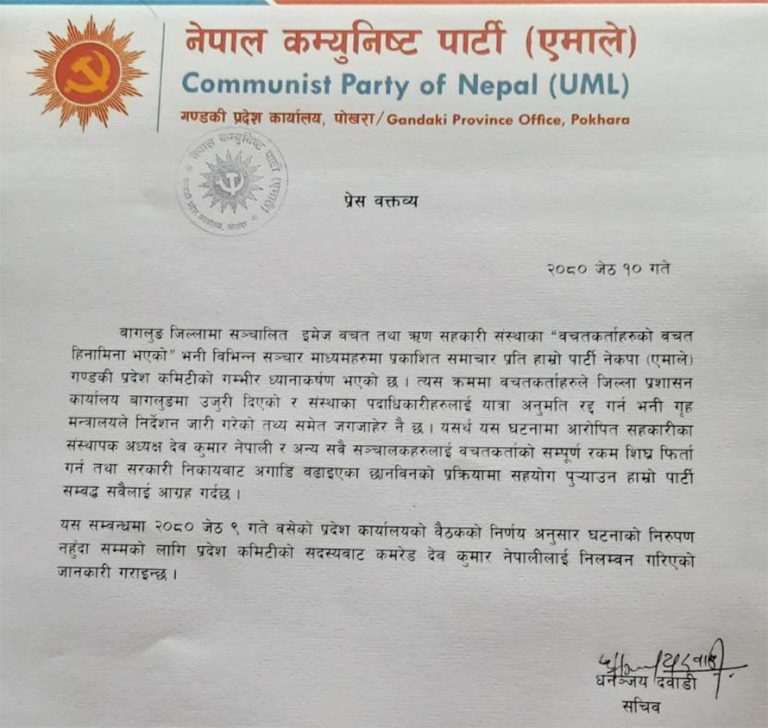 cpn-uml-1-768x7281685000628.jpg