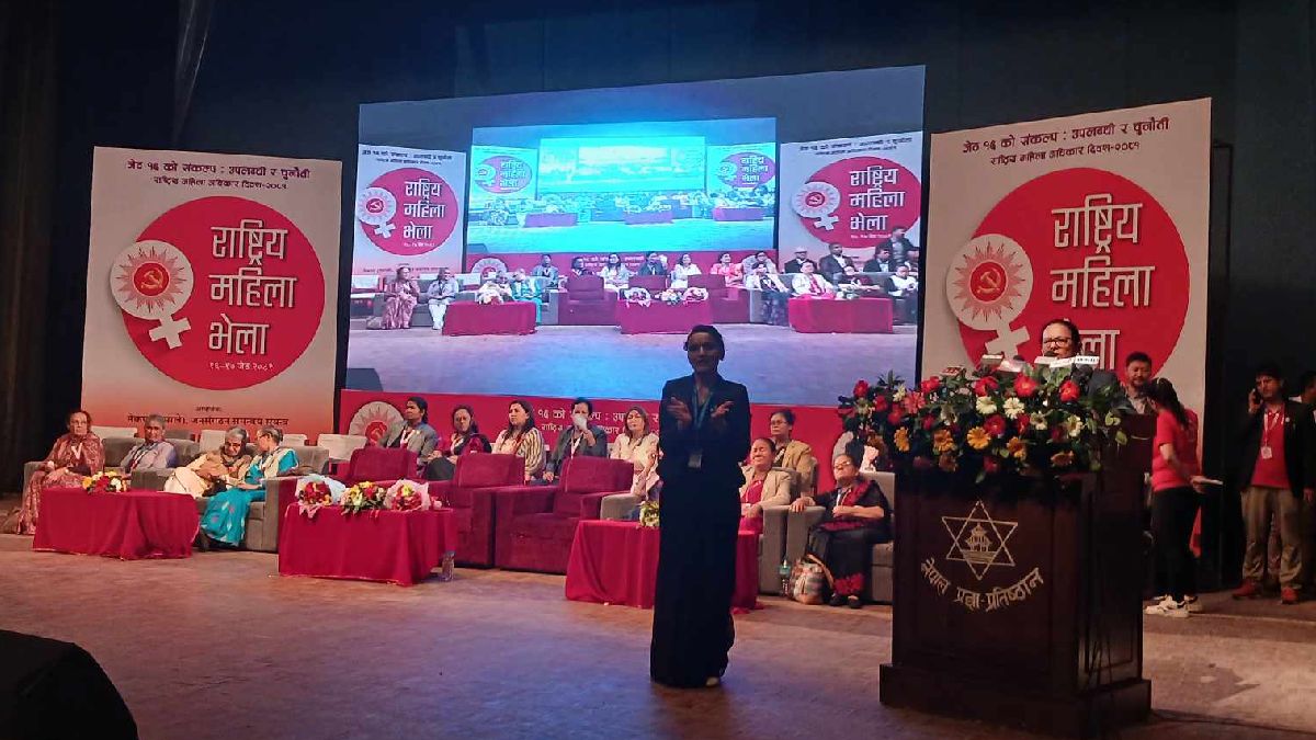 एमालेको राष्ट्रिय महिला भेला सुरु
