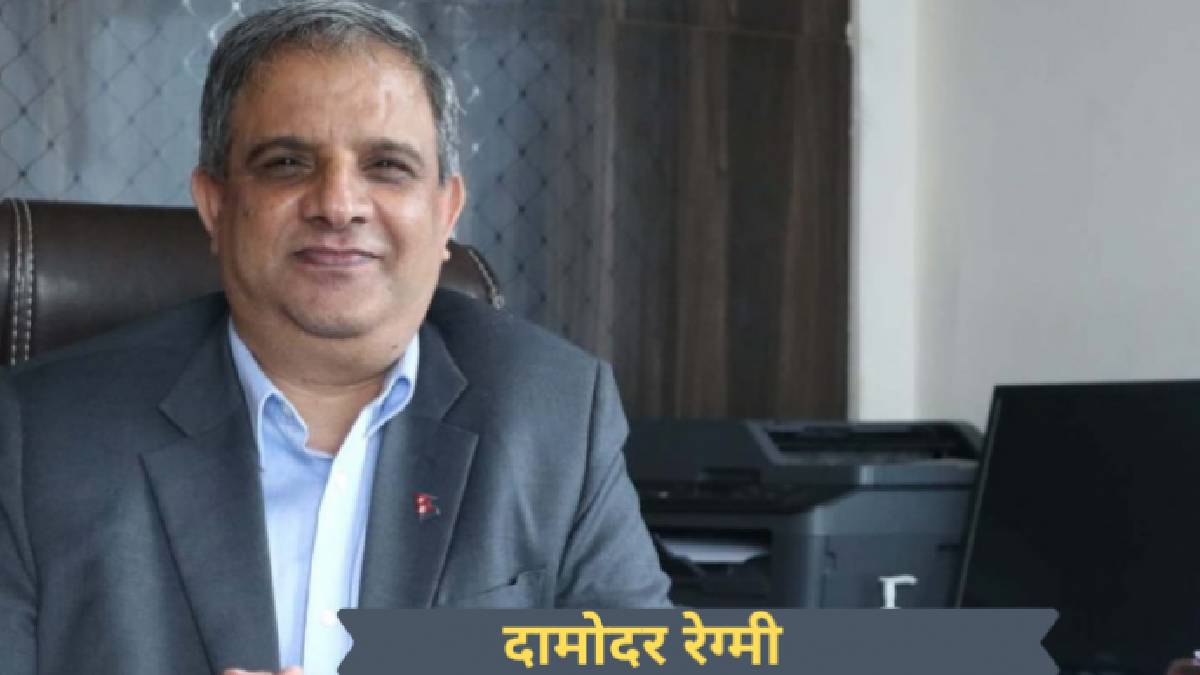 सामाजिक र आर्थिक रुपान्तरणमा सहकारीको महत्वपूर्ण योगदान  : सचिव डा रेग्मी