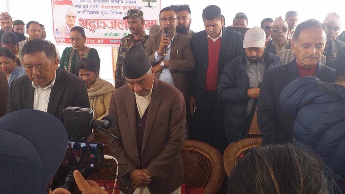 संविधान निर्माणमा स्व. बुढाथोकीकाे योगदानकाे सभापति देउवाले गरे स्मरण