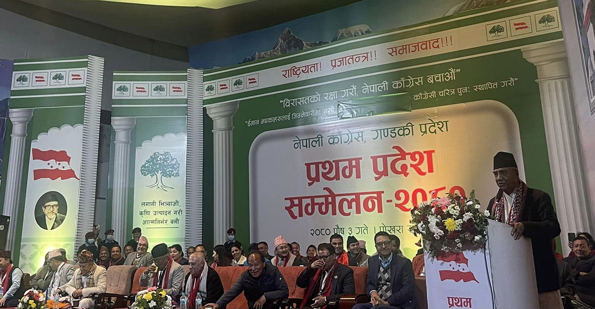 ‘आदर्श र सिद्धान्तलाई स्थापित गर्दै अघि बढ्नुपर्छ’