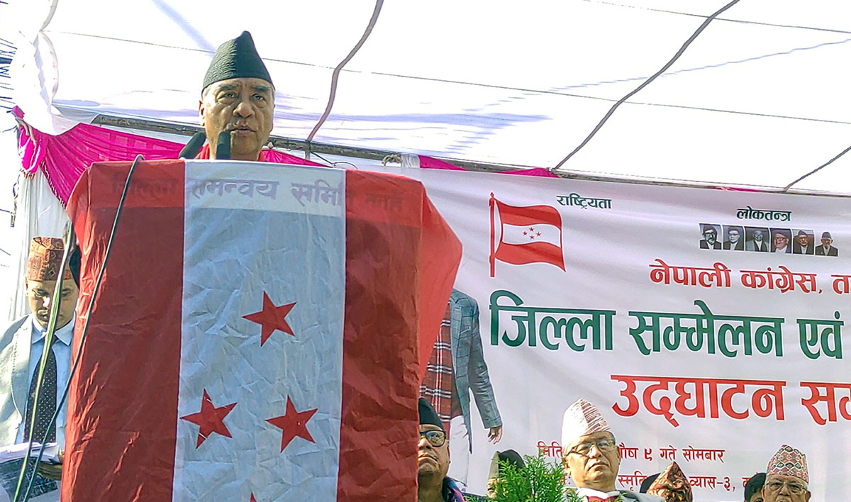 संघीय लोकतान्त्रिक गणतन्त्रलाई सुदृढ बनाउनुपर्छ : सभापति देउवा