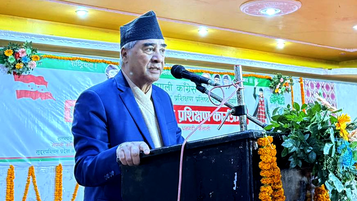 प्रशिक्षणले पार्टीलाई सशक्त बनाउँछ : सभापति देउवा
