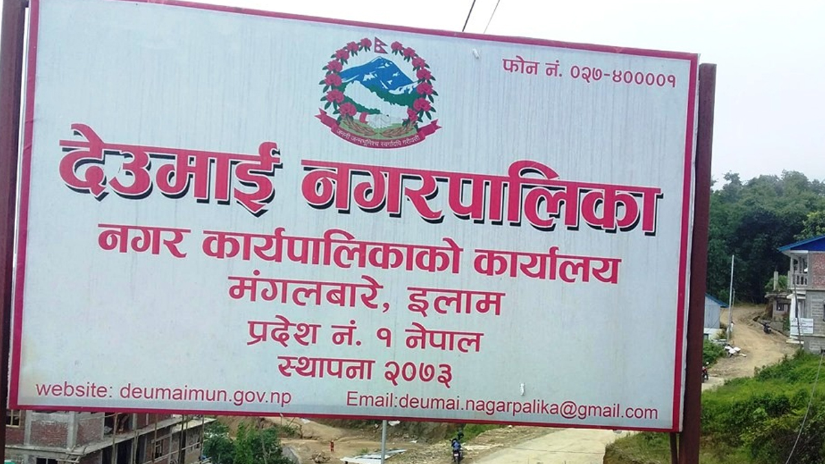 ज्येष्ठ नागरिकलाई पनि पोसाक भत्ता