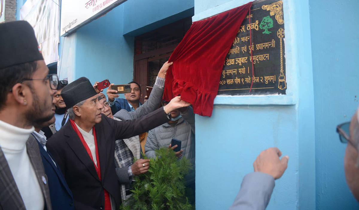 सभापति देउवाद्वारा दमौलीस्थित बिपी स्मृति भवनकाे उद्घाटन