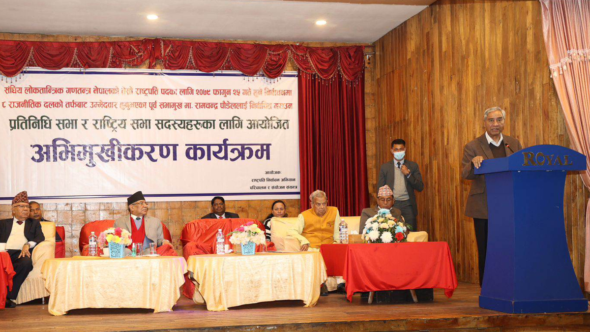 राष्ट्रपतिका लागि पौडेल सबैभन्दा योग्य र उपयुक्त उम्मेदवार : देउवा