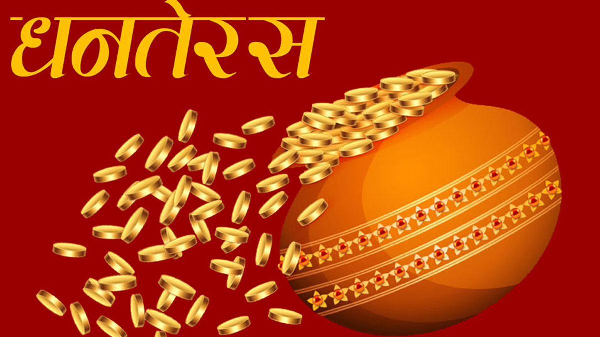 तिहार पर्व सुरु, आज धनतेरस पर्व मनाइँदै, कागतिहार भाेलि