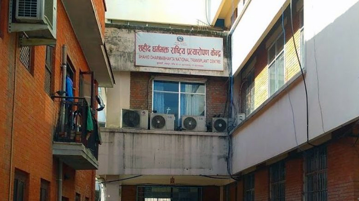 धर्मभक्तमा पहिलोपटक तीन वर्षीय बालकमा सफलतापूर्वक कलेजो प्रत्यारोण