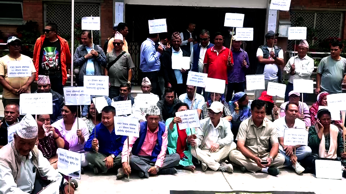 कालीमाटी तरकारी बजार : बिनाप्रतिस्पर्धा सटर भाडामा दिने सम्झौता खारेजी माग गर्दै धर्ना