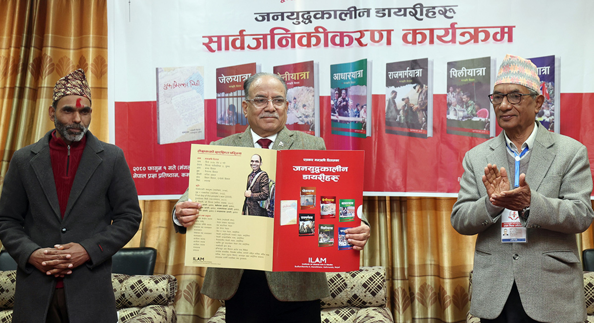 पत्रकार धितालका ६ वटा पुस्तक सार्वजनिक
