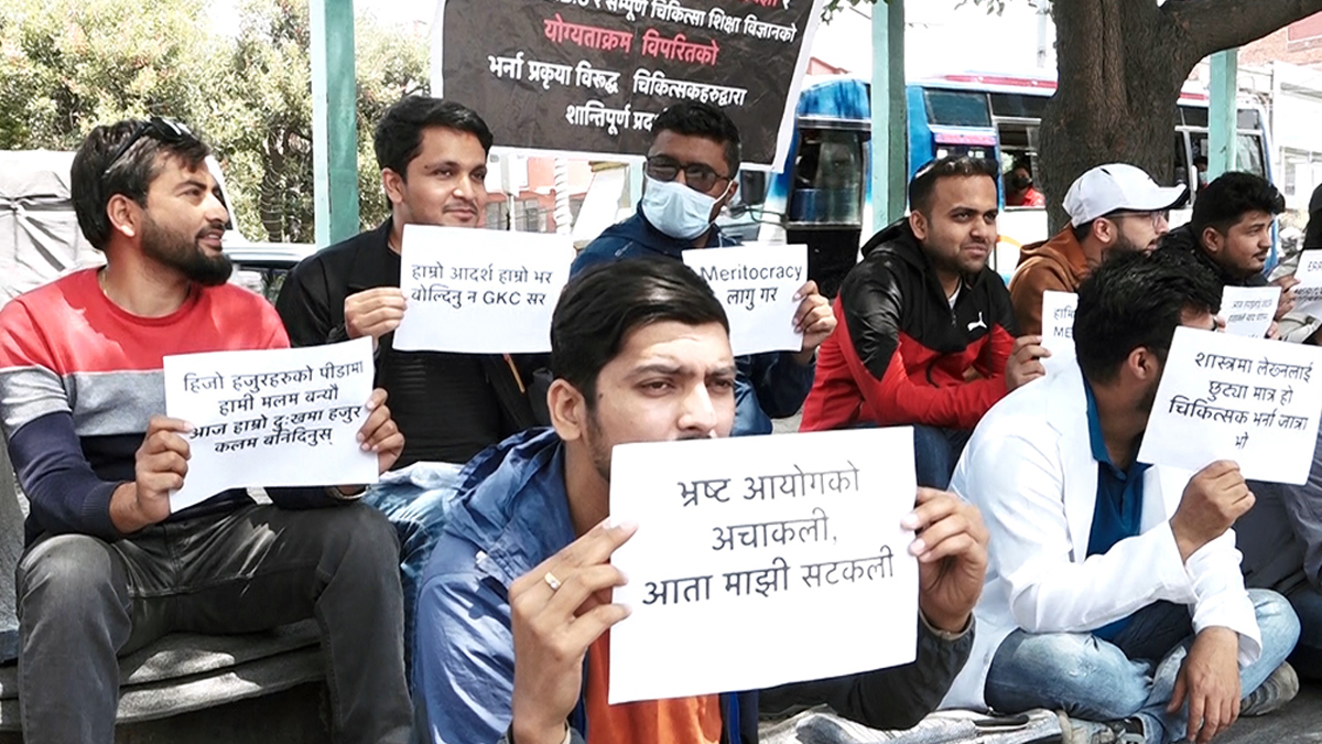 ‘चिकित्सा शिक्षामा जात्रा भो’ भन्दै डाक्टरद्वारा विरोध प्रदर्शन 