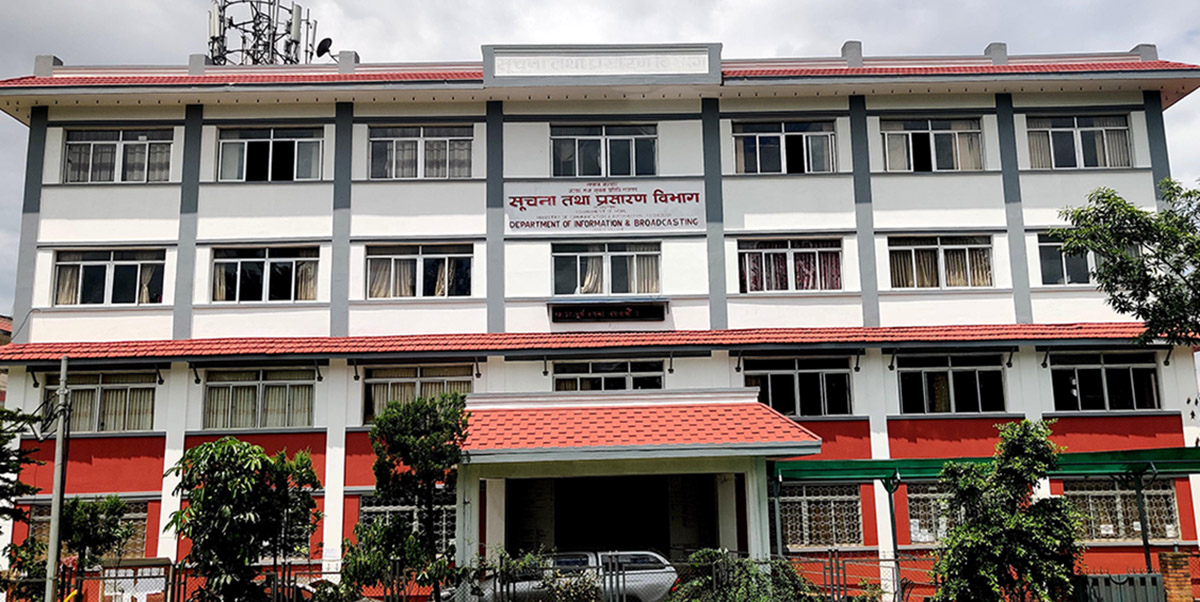 अब प्रेस प्रतिनिधि प्रमाणपत्रको अवधि तीन वर्ष हुने
