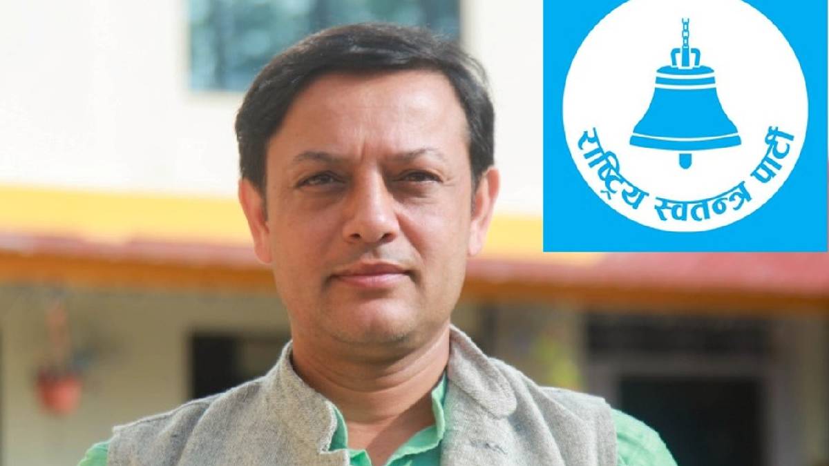 रास्वपाकाे कार्यवहाक सभापतिमा डाेलप्रसाद अर्याल