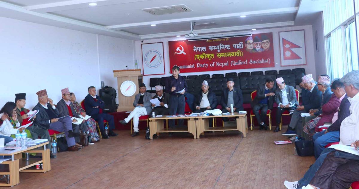 एकीकृत समाजवादीको सचिवालय बैठक बस्दै