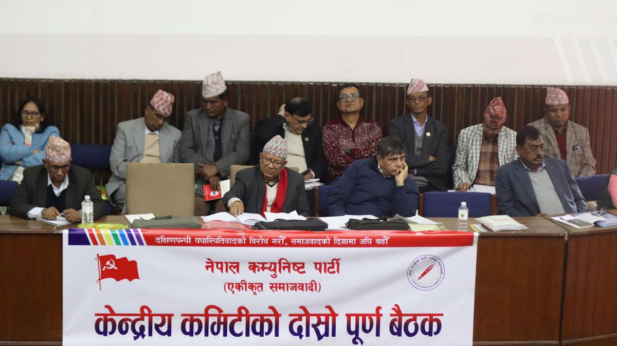 तत्काल कुनै पार्टीसँग एकता हुन्न : नेकपा एस