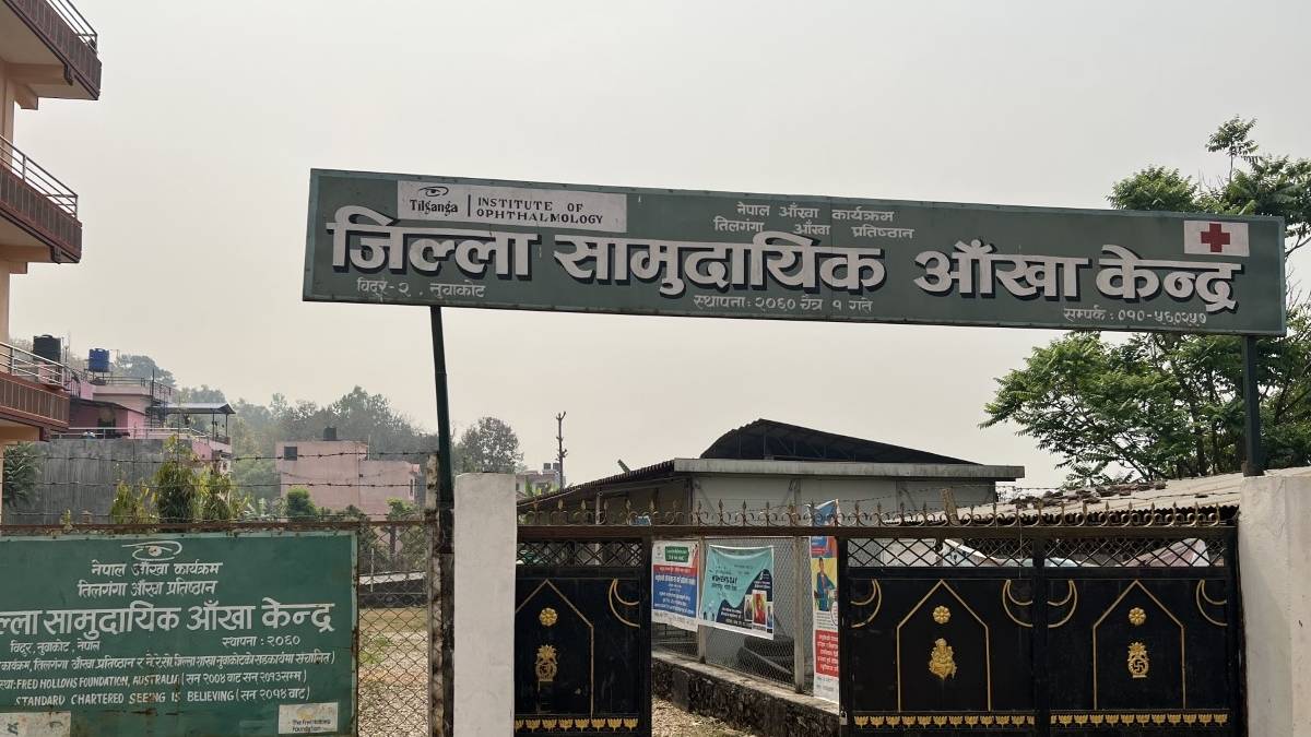 ज्येष्ठ नागरिकको गुमेको दृष्टि फर्काइयो