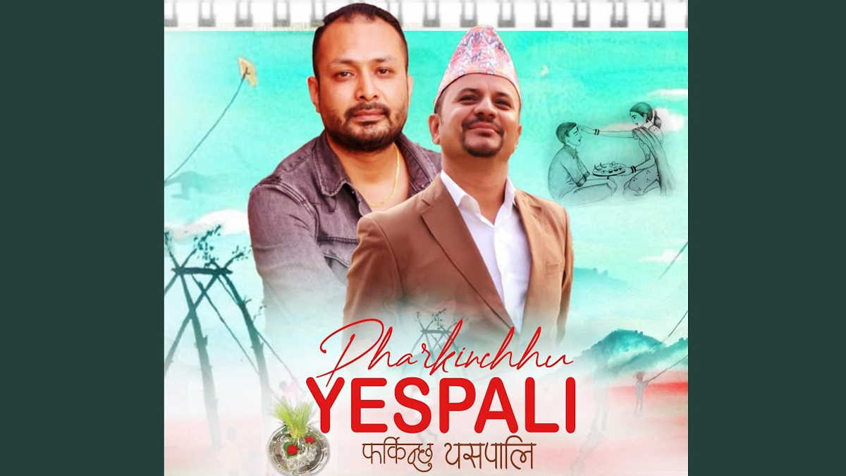 दसैंको मौकामा अधिकारीले ल्याए नयाँ गीत ‘फर्किन्छु यसपालि’
