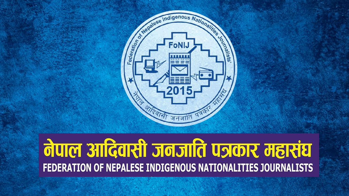 ‘नेपालभाषा टाइम्स’सहित पाँच सञ्चारकर्मीलाई सम्मान