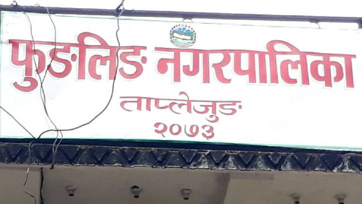 सडक मापदण्डभित्रका अस्थायी संरचना हटाउन रेखाङ्कन