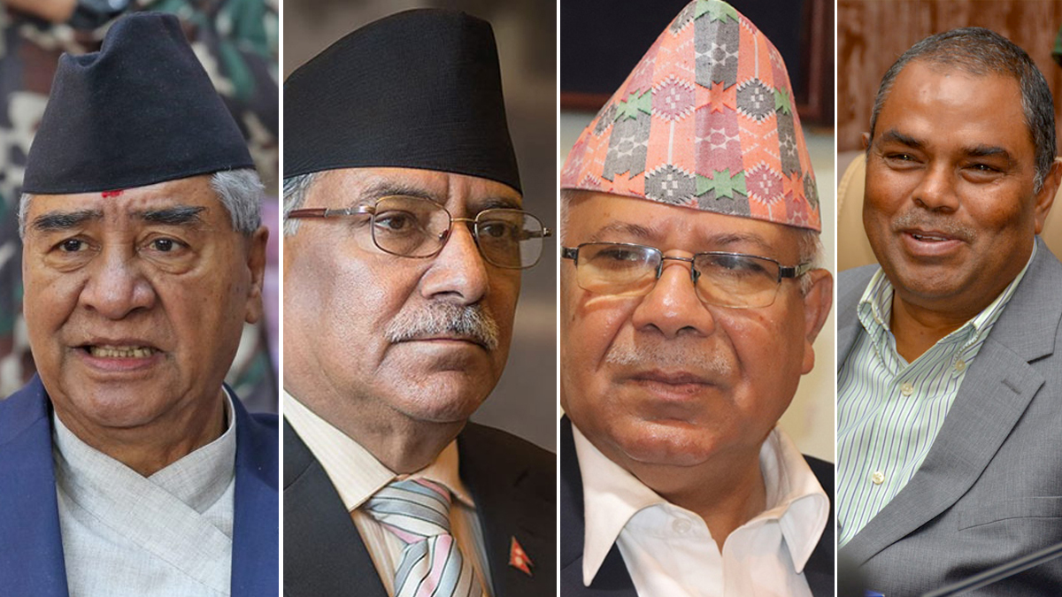 राष्ट्रिय सभा निर्वाचनमा गठबन्धन जिताउन शीर्ष नेताले साझा अपिल गर्ने
