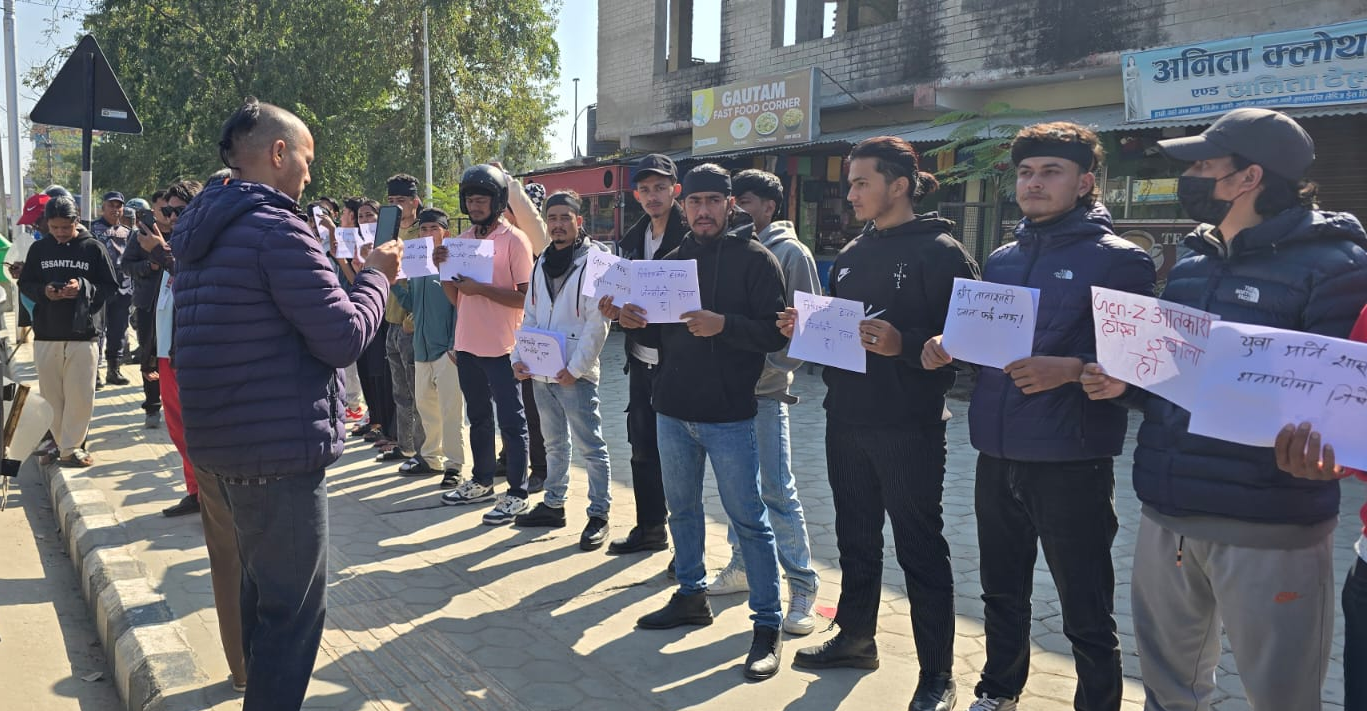 एमाले नेता महेश बस्नेतको विरोधमा धनगढीमा पनि प्रदर्शन